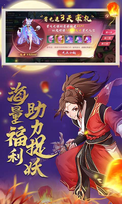万国妖姬录app_万国妖姬录app小游戏_万国妖姬录app安卓版下载