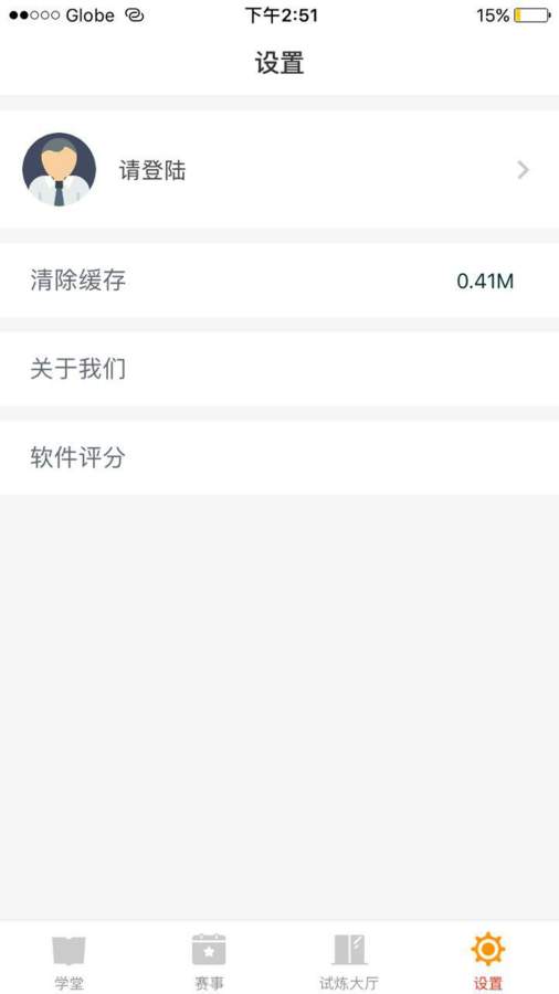 AG电子纪念日—倒数重要的日子下载