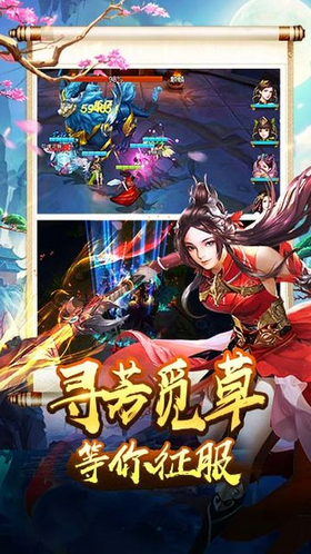 三国美人传手机app下载_三国美人传手机app红包版v1.0