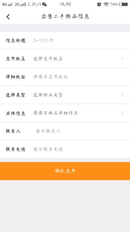 天天招工下载_天天招工下载小游戏_天天招工下载小游戏