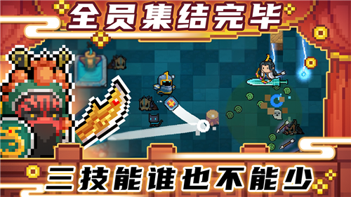 元气骑士无限蓝下载_元气骑士无限蓝无限技能全人物下载v3.1.11