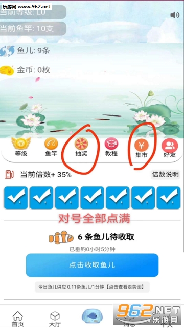 鱼塘养鱼赚钱软件下载_鱼塘养鱼赚钱软件下载app下载_鱼塘养鱼赚钱软件下载app下载