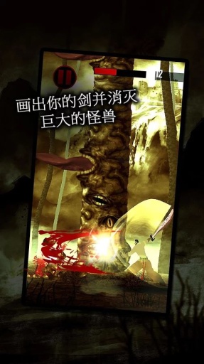 击杀恶魔app_击杀恶魔appios版下载_击杀恶魔app中文版下载