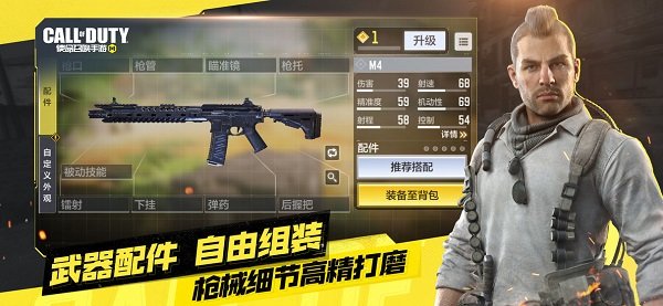 使命召唤手机app下载_使命召唤手机appAPPapp下载v1.9.32 手机版
