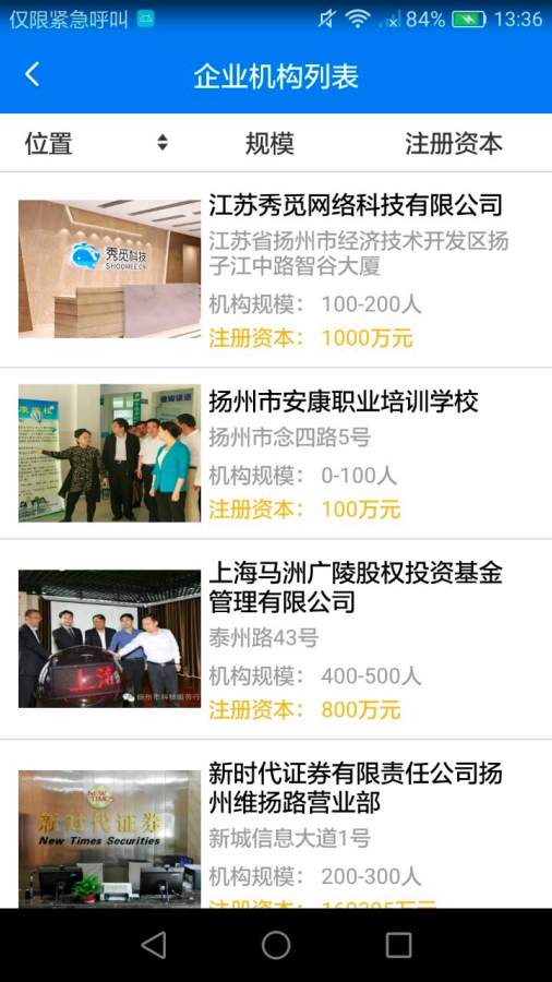 悠然共享app_悠然共享appios版下载_悠然共享appios版下载