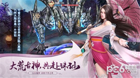 星云纪手游