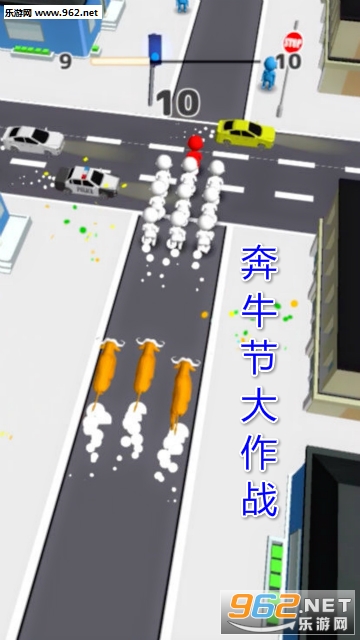 奔牛节大作战官方版 奔牛节大作战官方版