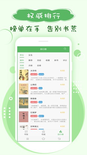 搜书神器旧版本下载_搜书神器旧版本下载官网下载手机版_搜书神器旧版本下载app下载
