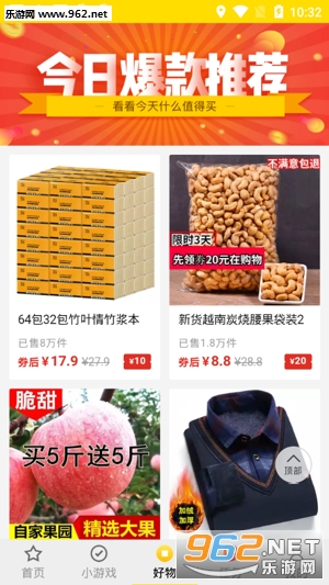 幸运游戏赚钱手机版下载_幸运游戏赚钱手机版下载中文版下载_幸运游戏赚钱手机版下载手机版安卓