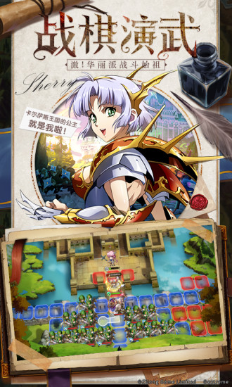 梦幻模拟战抖音下载_抖音梦幻模拟战手机app下载v3.8.10 手机版