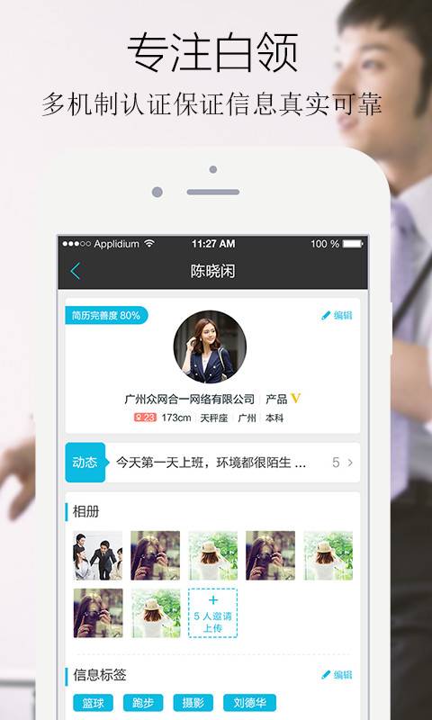 择遇婚恋交友—谈恋爱约会相亲征婚必备app_择遇婚恋交友—谈恋爱约会相亲征婚必备app积分版