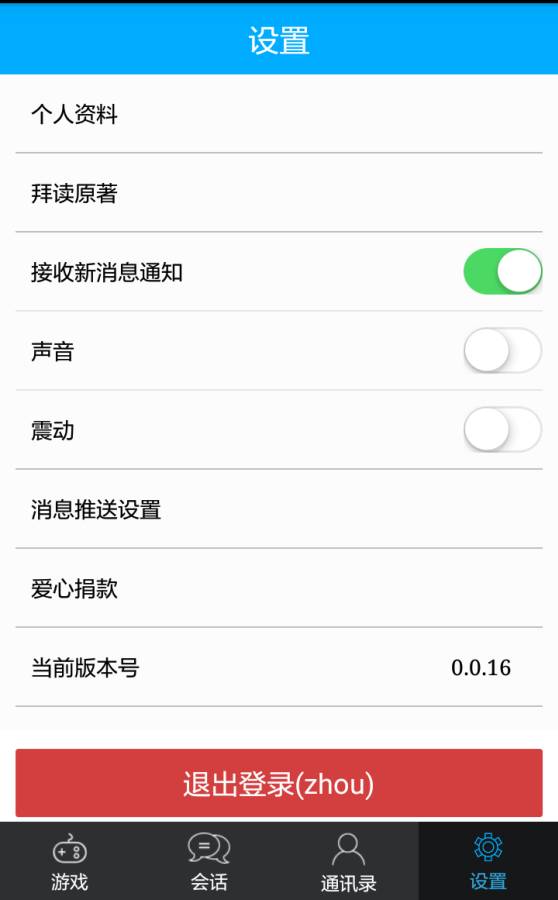 三体模拟系统app_三体模拟系统appapp下载_三体模拟系统app安卓版