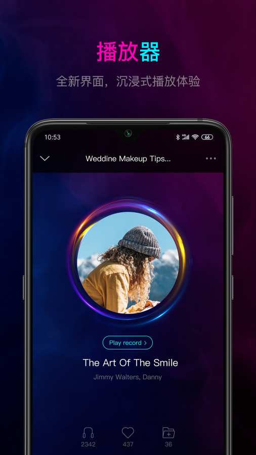 动静app_动静appapp下载_动静app手机版安卓