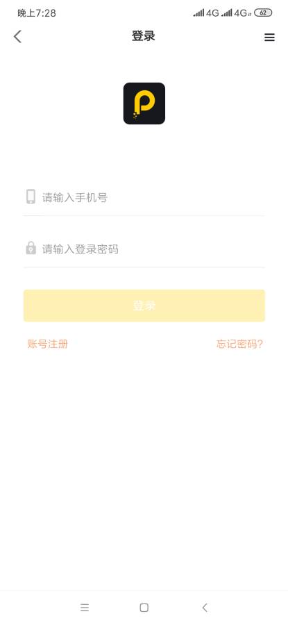 代练派下载_代练派下载手机版安卓_代练派下载ios版下载