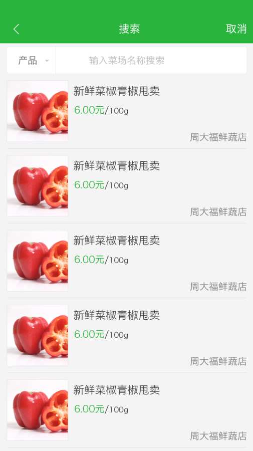 怎么吃app_怎么吃app下载_怎么吃app官方版