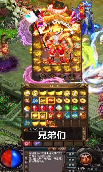 打宝传世传奇下载_打宝传世传奇手机app官网正版v1.0.0