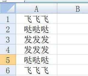 Excel怎么筛选重复项并删除？