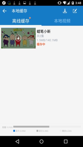 亲子动画app_亲子动画app攻略_亲子动画app最新版下载