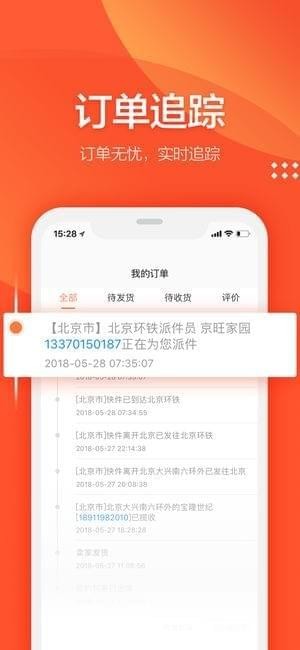 值点app
