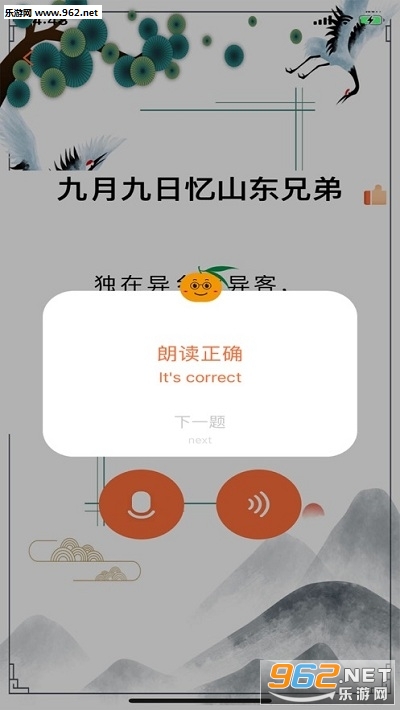 爱上读诗赚钱安卓软件_爱上读诗赚钱安卓软件手机版_爱上读诗赚钱安卓软件手机版