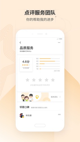万科住这儿app下载_万科住这儿app下载中文版下载_万科住这儿app下载积分版