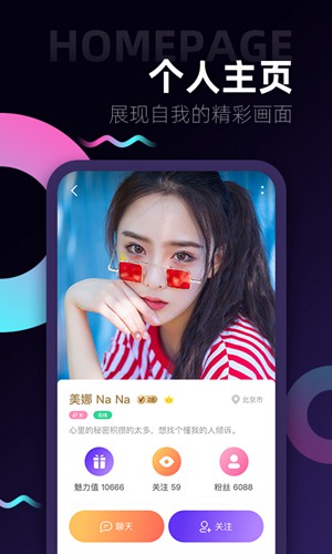 黑夜漂流瓶app下载_黑夜漂流瓶app下载最新官方版 V1.0.8.2下载 _黑夜漂流瓶app下载小游戏