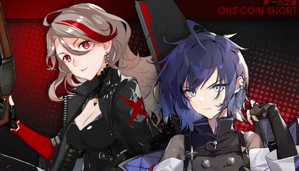 少女前线一币之遥攻略大全 一币之遥活动通关攻略汇总[多图]图片1