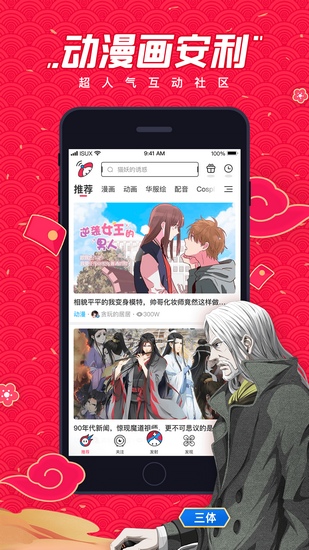 波洞app破解版下载_波洞app破解版下载中文版下载_波洞app破解版下载官网下载手机版