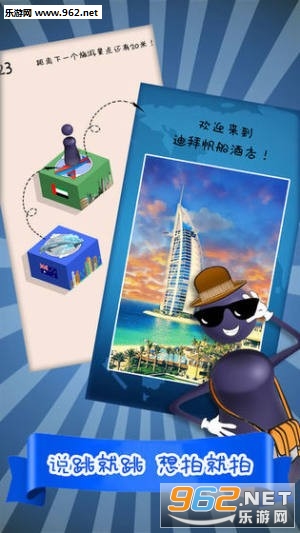 超神跳一跳赚钱下载_超神跳一跳赚钱下载下载_超神跳一跳赚钱下载中文版