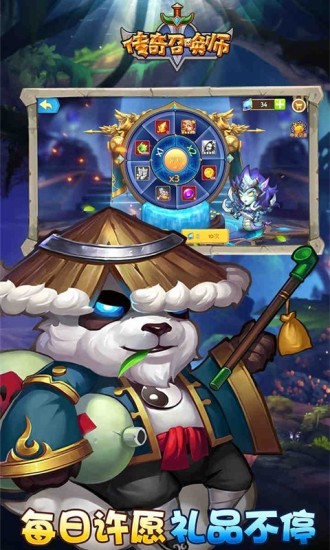 “传奇召唤师九游正式版下载”