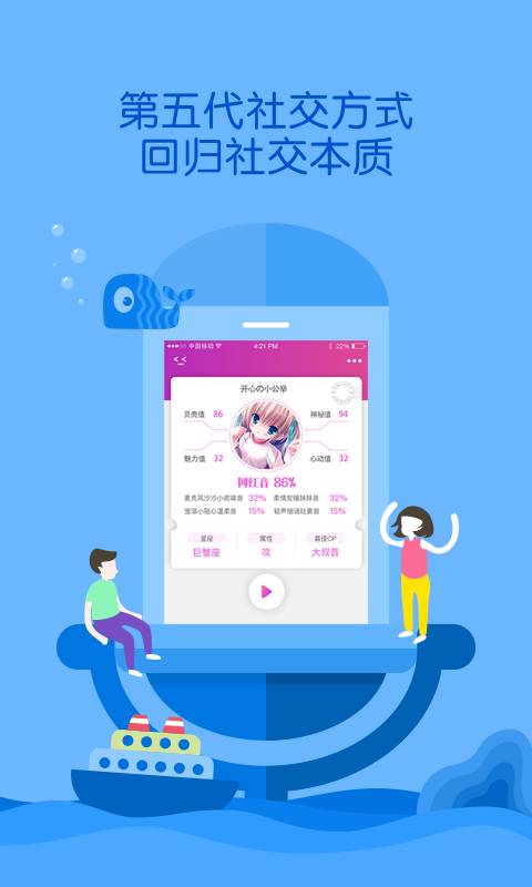 半边鱼app_半边鱼app中文版下载_半边鱼appiOS游戏下载