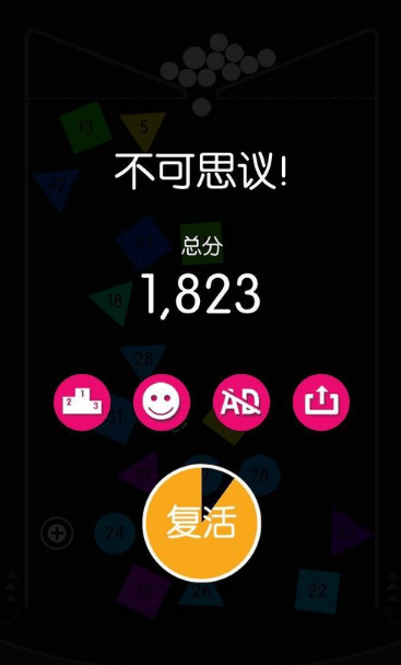 最强弹一弹