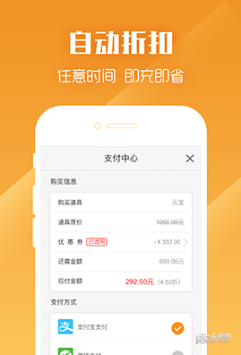 九妖游戏星耀版ios