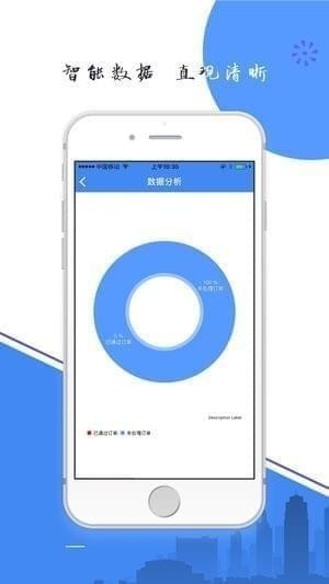 超人助手ios版