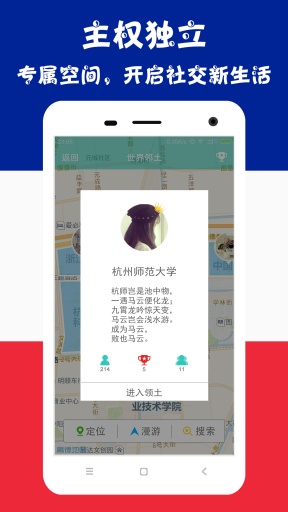 Gets - 2015年最好玩的游戏社交App！app_Gets - 2015年最好玩的游戏社交App！app官方版