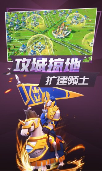征战纪元最新安卓版-征战纪元手游官方版下载 v1.4.4