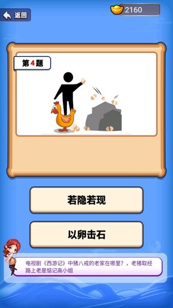 大侠猜诗词红包版下载_大侠猜诗词手机app下载v1.0.1 手机版
