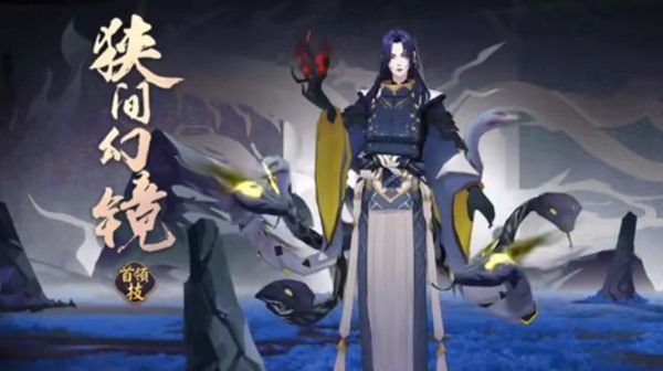 阴阳师狭间幻境阵容怎么搭配？狭间幻境活动满奖励阵容推荐攻略[多图]图片1