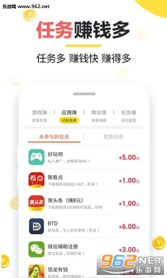 收藏红包安卓软件真实赚金版_收藏红包安卓软件真实赚金版下载