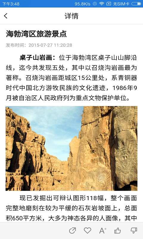 活力海勃湾app_活力海勃湾app中文版下载_活力海勃湾app官方正版