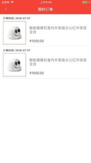 淘优品商城app