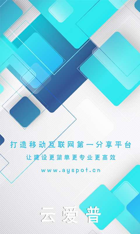 云套壳app_云套壳appapp下载_云套壳app手机游戏下载