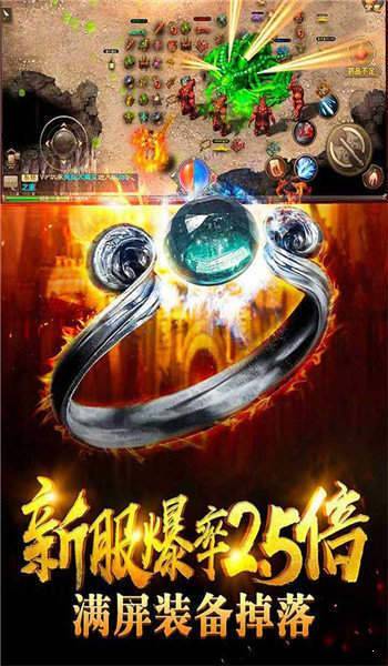 圣霸屠龙手机app下载_圣霸屠龙安卓APP版下载v1.02