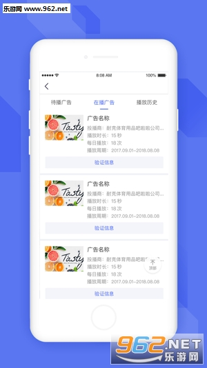 众创广告推广赚钱_众创广告推广赚钱中文版下载_众创广告推广赚钱中文版