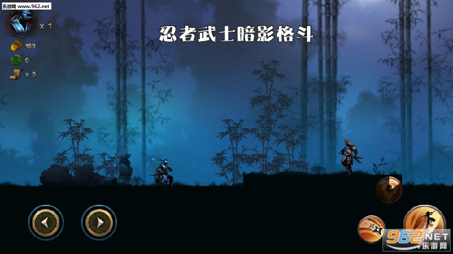 忍者武士暗影格斗内购破解版