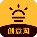 创意淘 创意淘