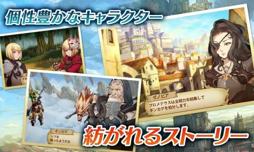 幻塔战纪：幽灵格里芬 幻塔戦記 グリフォン～新章～app_幻塔战纪：幽灵格里芬 幻塔戦記 グリフォン～新章～appapp下载