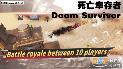 死亡幸存者(Doom Survivor)官方版