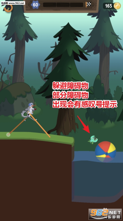 山羊走路游戏