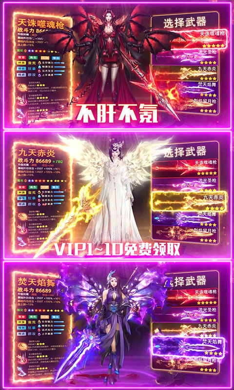 仙宫战纪无限送充值_仙宫战纪无限送充值公益服_变态版仙宫战纪无限送充值无限元宝服_仙宫战纪无限送充值官网